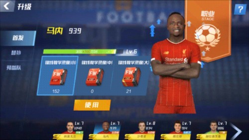 阿斯：伤病潮为贝尔纳尔、贡萨洛等状态火热球员打开西班牙队大门