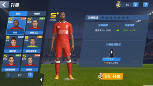 18场3球，阿劳霍创生涯西甲第二高单赛季进球数