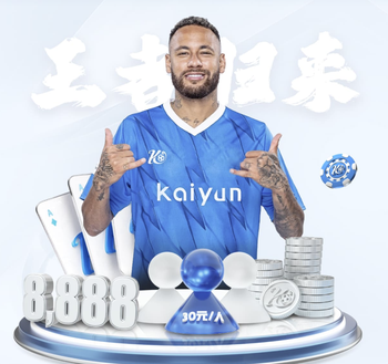 消息人士：说姆巴佩自私的人是错误的；法国队球员都很喜欢他