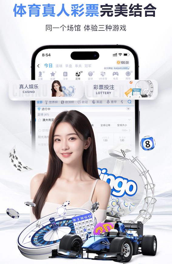 每体：西班牙最高法院驳回了罗塞尔要求赔偿2970万欧的上诉